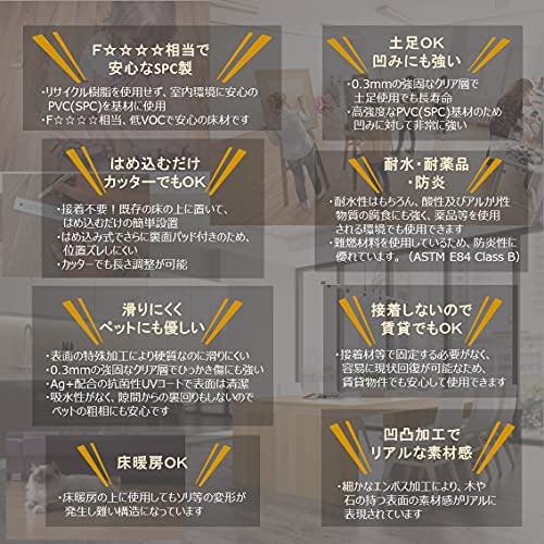 フロアタイル 4