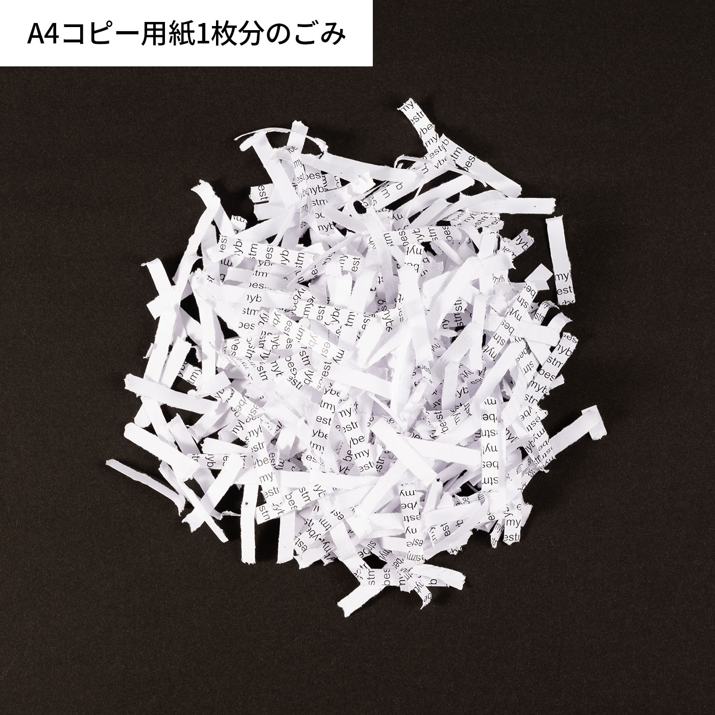 クロスカットシュレッダー 4