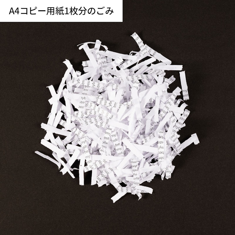 クロスカットシュレッダー 4