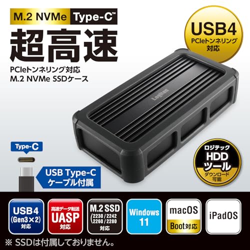 M.2 NVMe SSDケース 2