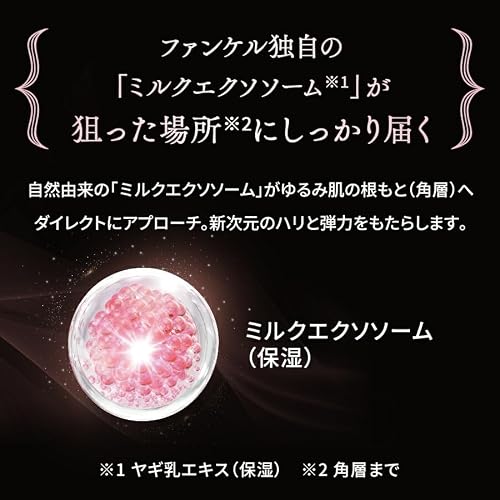 アドバンスト ビューティ コンセントレート 3