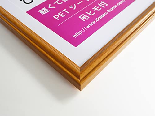 スタンド付き樹脂製フレーム 2