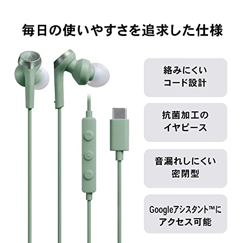 USB Type-C用イヤホン 4