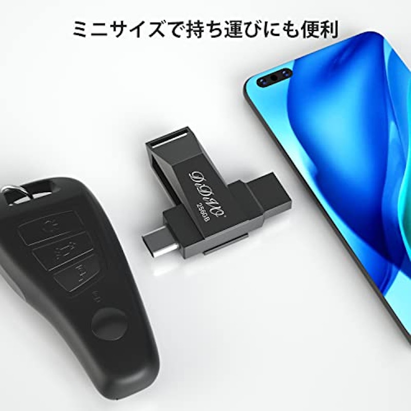 4in1 USBメモリ 2