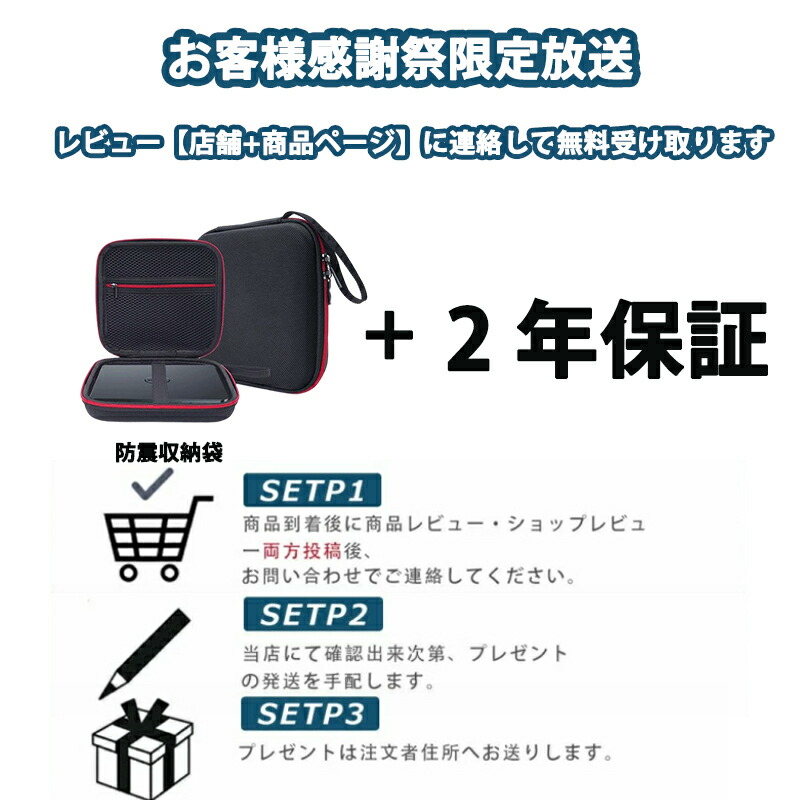 車載DVDプレーヤー 2