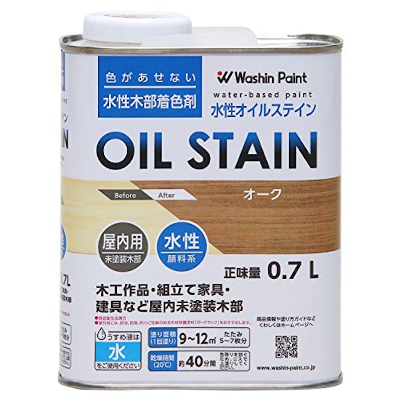 水性オイルステイン 1