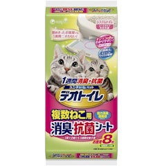 21年 猫用ペットシーツのおすすめ人気ランキング11選 Mybest 21年 猫用ペットシーツのおすすめ人気ランキング11選 Mybest