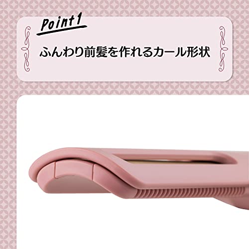 前髪用 ハンディブローカーラー（EMO） 3