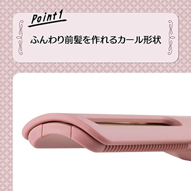 前髪用 ハンディブローカーラー(EMO) 3