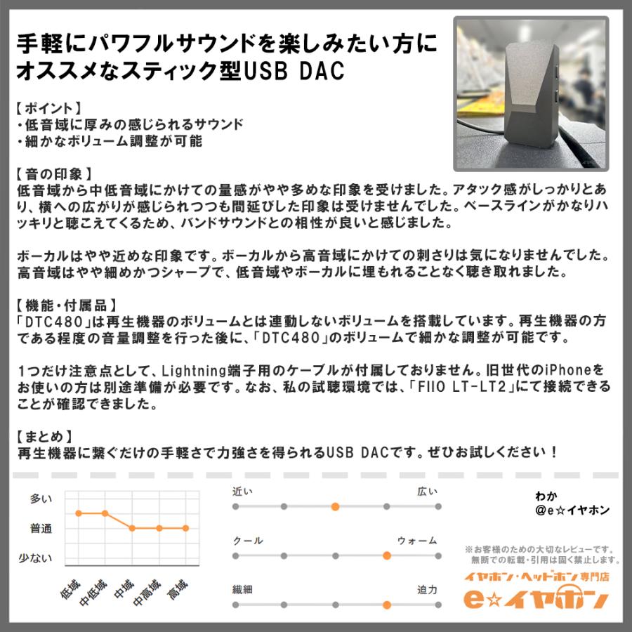 DTC 480 7
