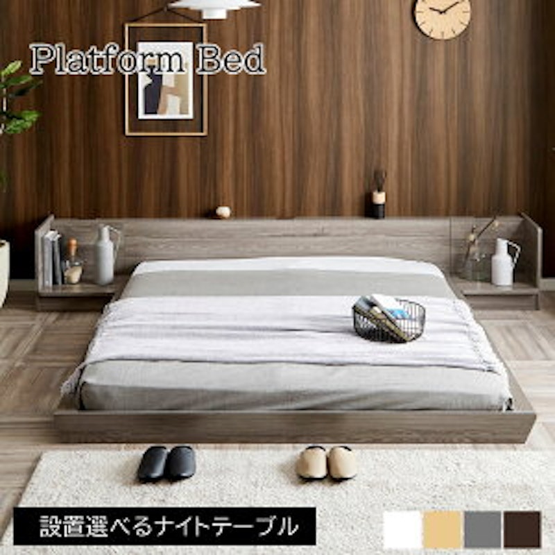 プラットフォームベッド 1