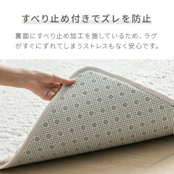 ソフトシャギーラグ 4