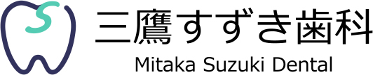三鷹のホワイトニングにおすすめの歯科医院 3