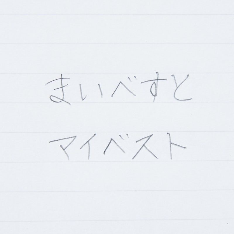 スタンダードモデル【0.3mm】 4