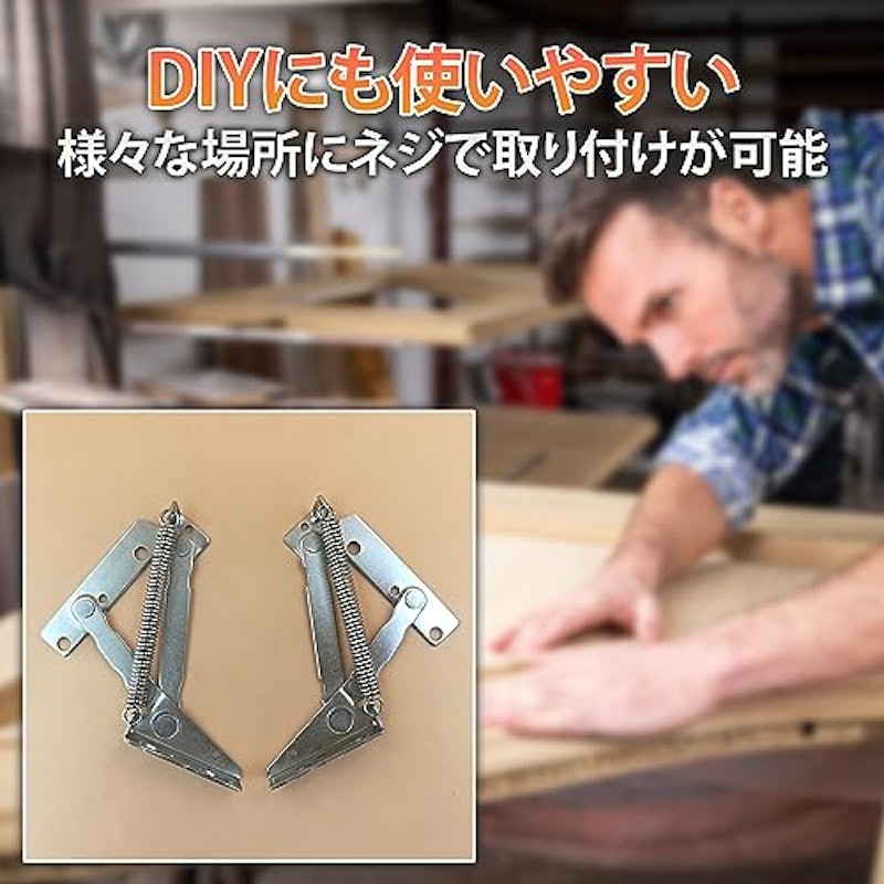 スライド丁番 5