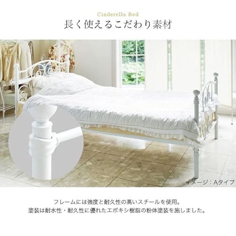 シングルベッド 8