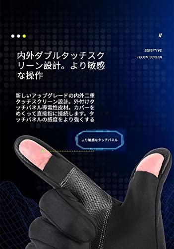フィッシンググローブ 6