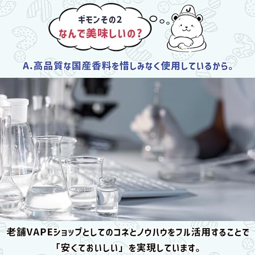ジョーinリキッド 5