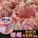 丸戸産業 鶏もも肉 1