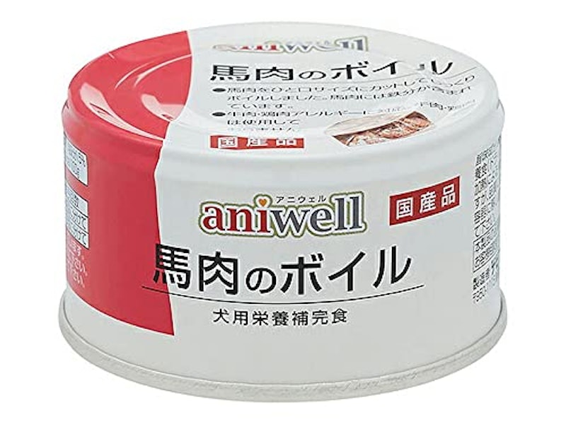 アニウェル 馬肉のボイル 1