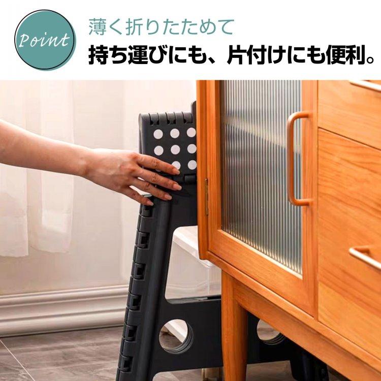 折りたたみ踏み台 11