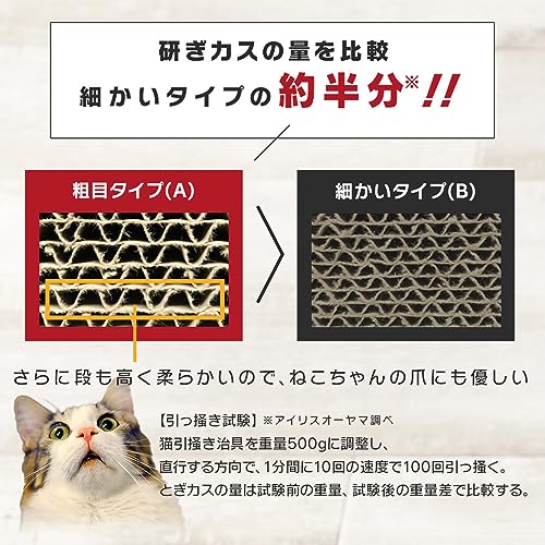 モチーフ爪とぎ スタンドタイプ 6