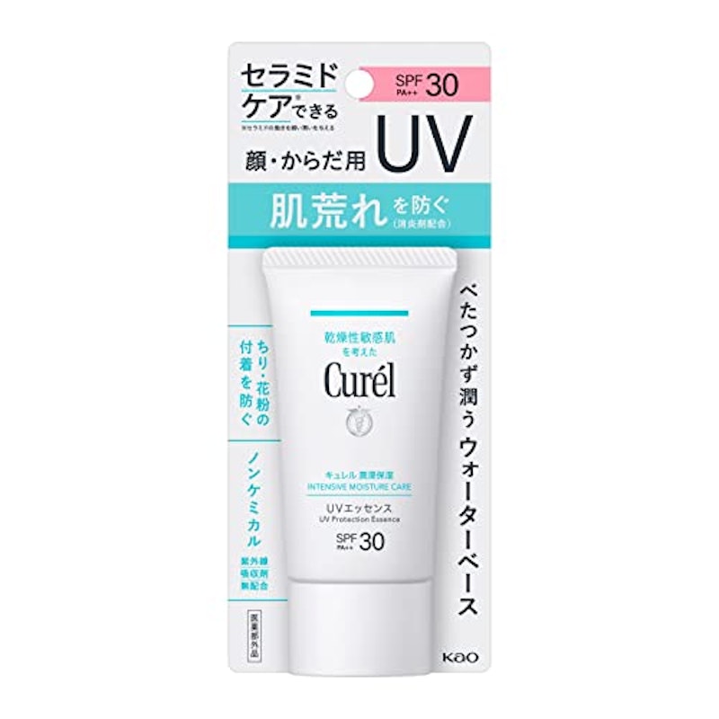 UVエッセンス 1