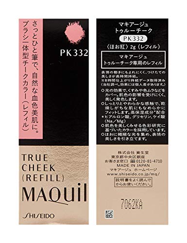トゥルーチーク  2