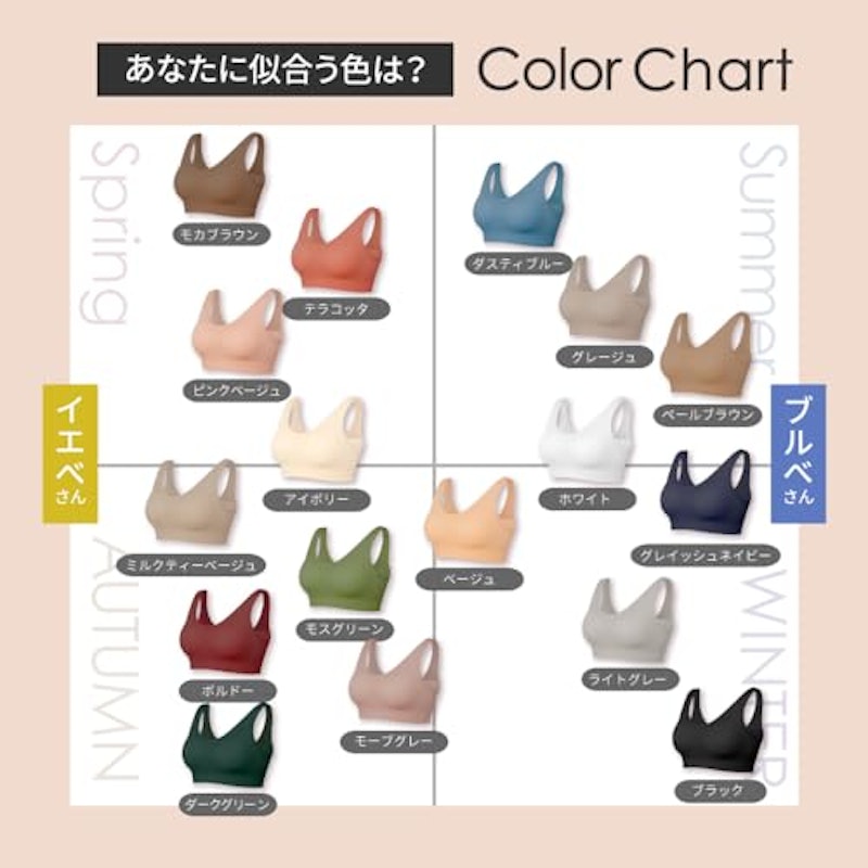 アリサ スポーツブラジャー 4