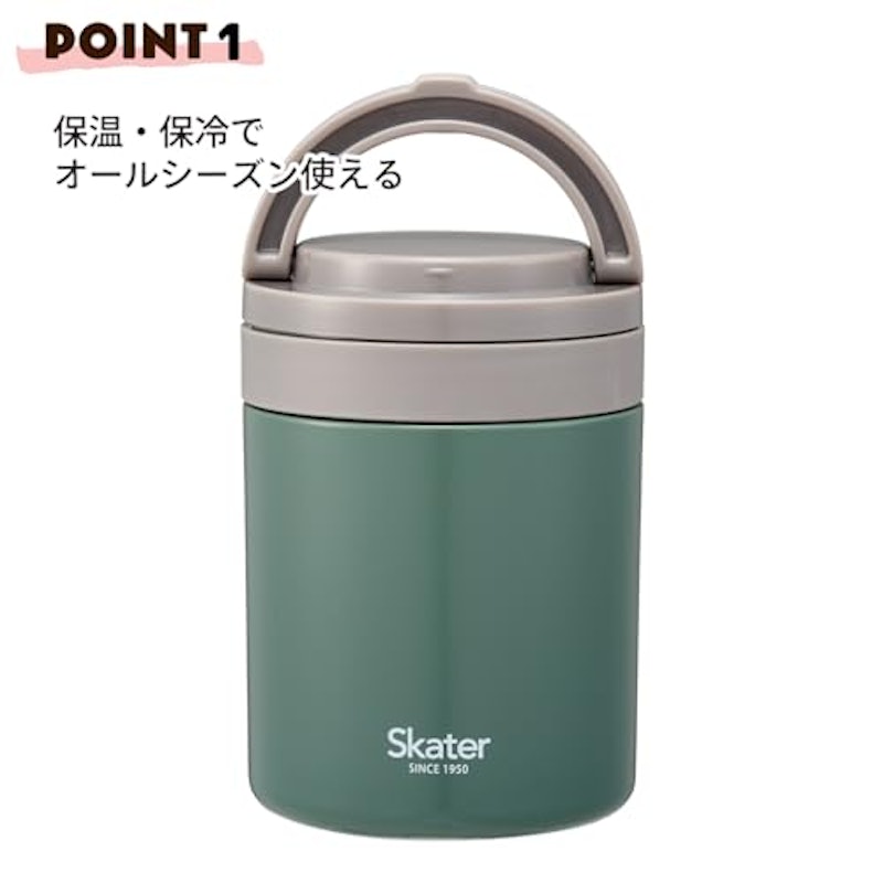 スープジャー 3