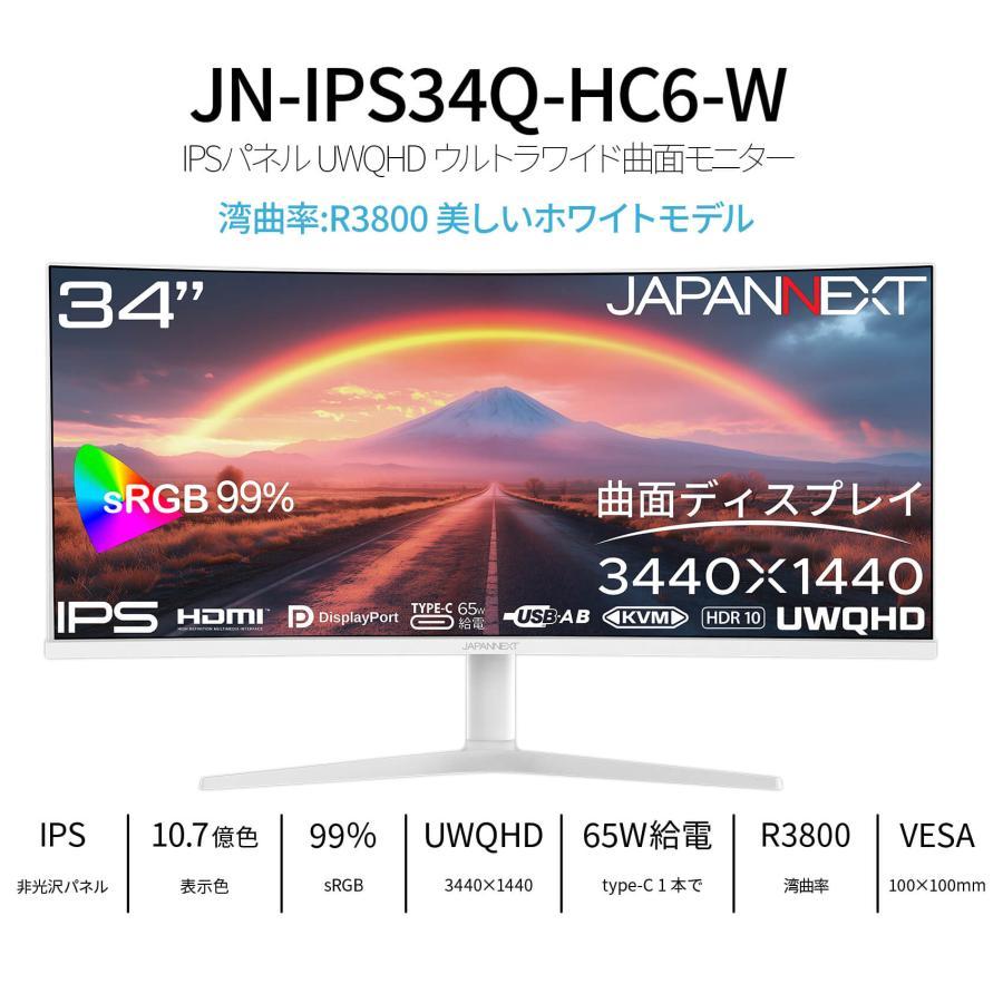 JN-IPS34Q-HC6-W 2