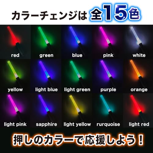 ライブ用ペンライトのおすすめ人気ランキング【2024年】 | マイベスト