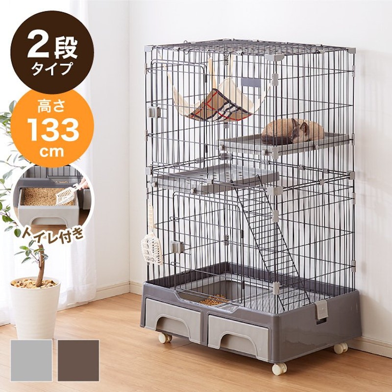 トイレ付き猫用ケージのおすすめ人気ランキング【2025年 トイレ付き猫用ケージのおすすめ人気ランキング【2025年