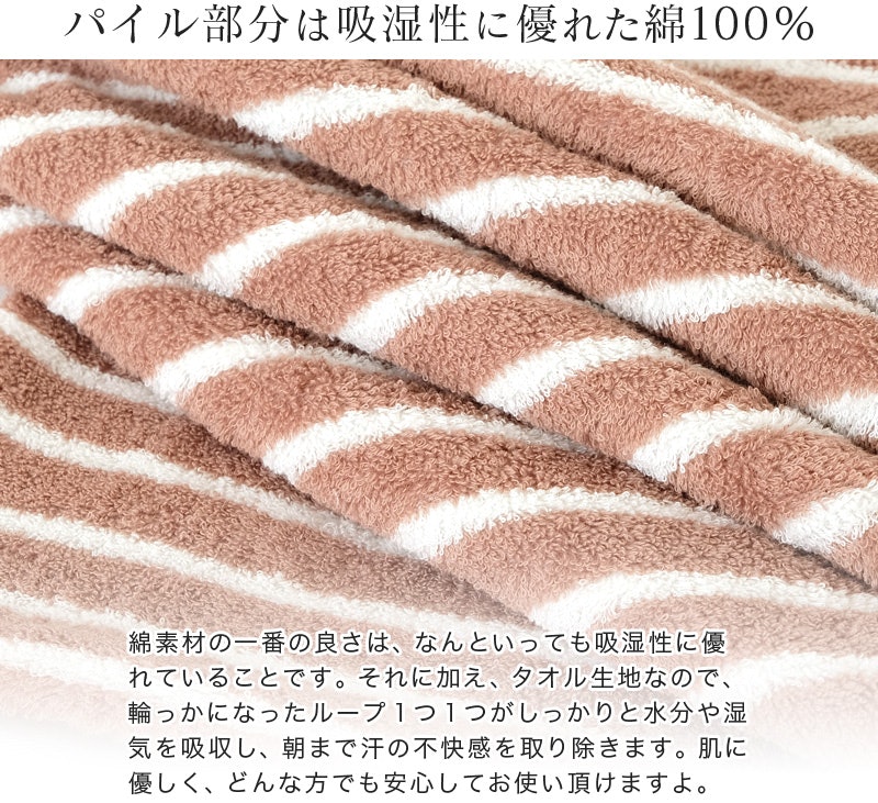 のびのび枕カバー 7