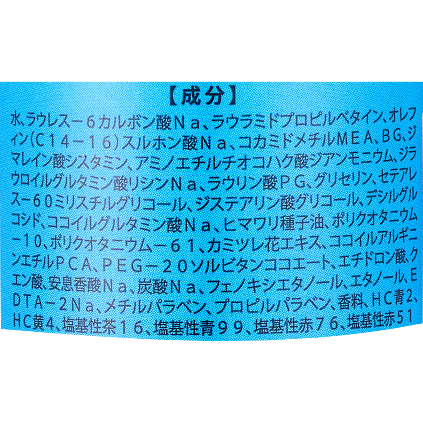 アレスカラー シルシャン 3