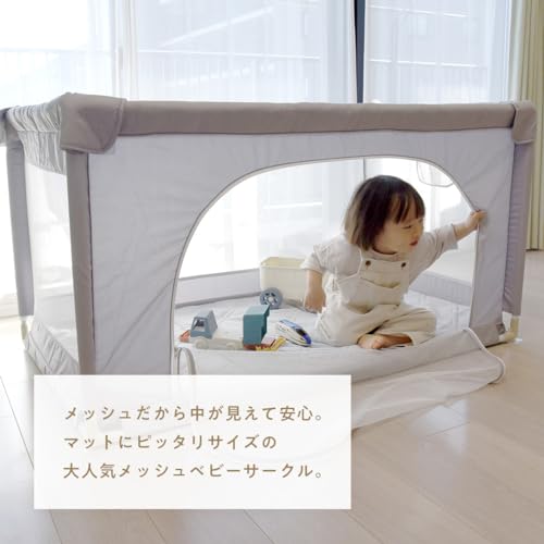 メッシュベビーサークル 2