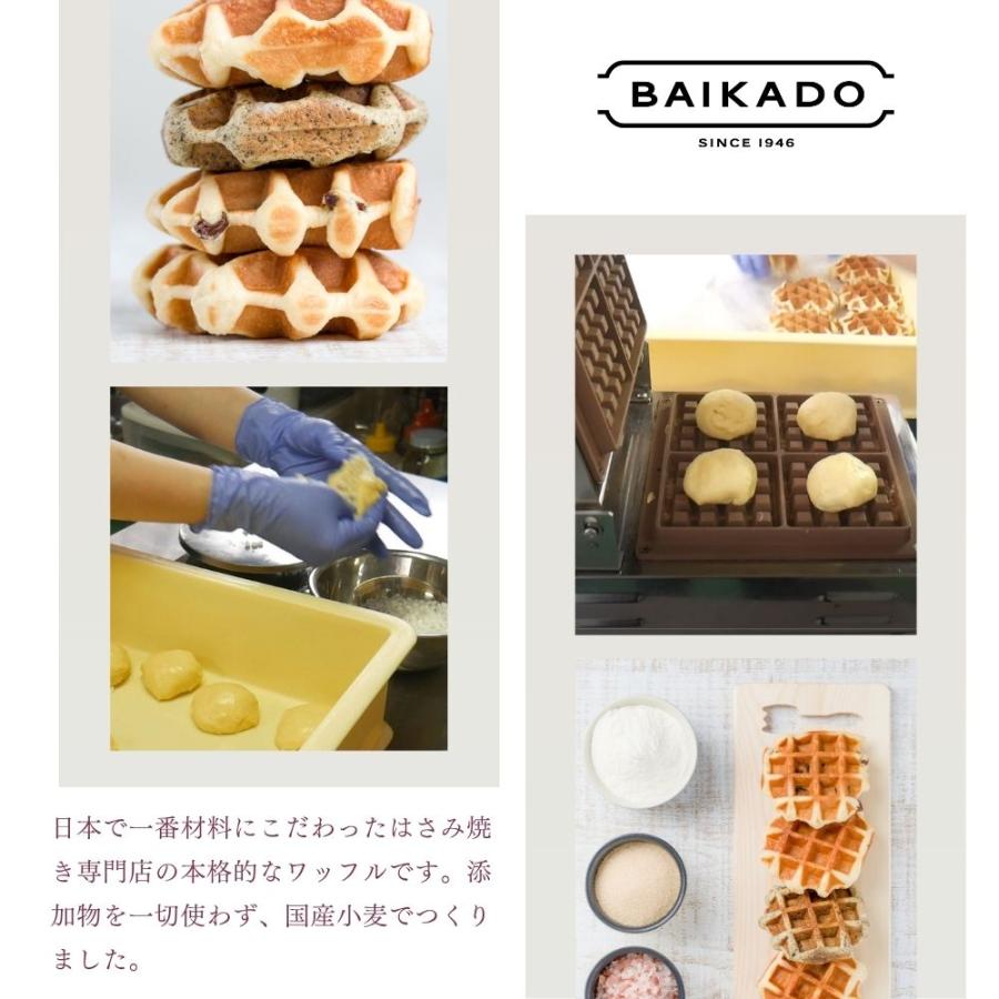 ベルギーワッフル&コーヒー 27個入 2