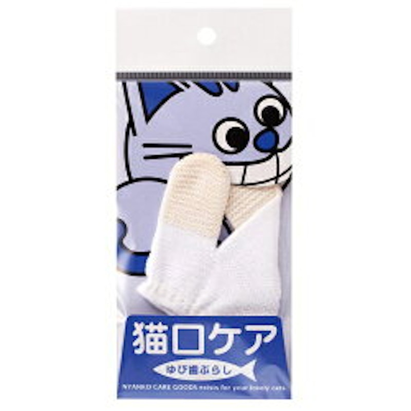 ゆび歯ぶらし 1
