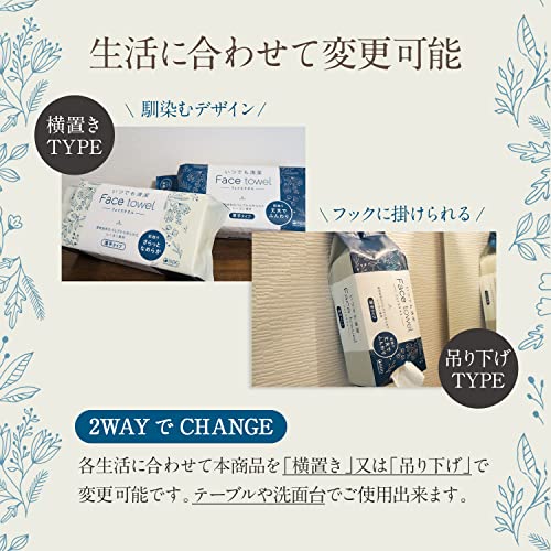 Face towel 3