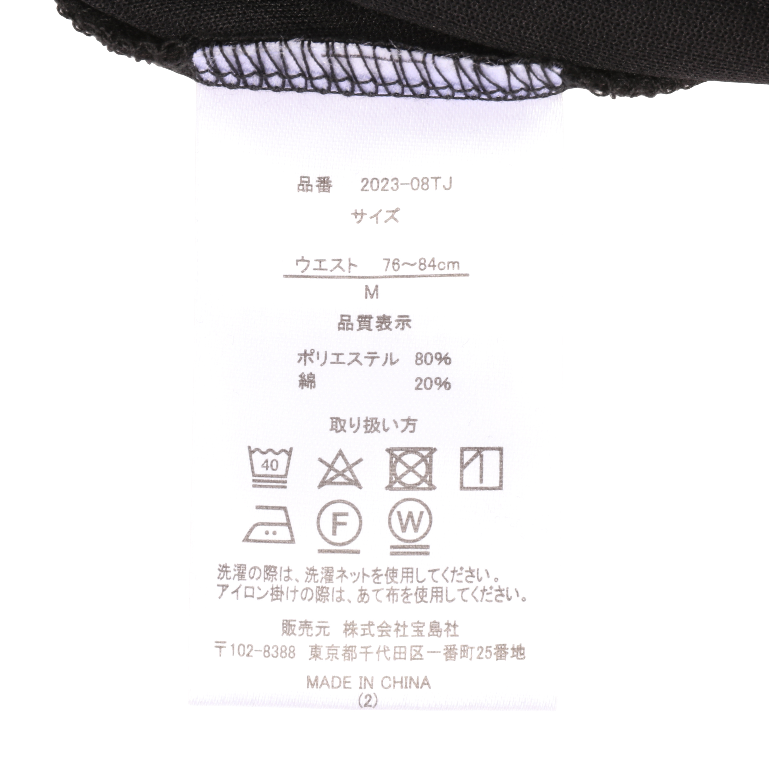 Recoverypro Lab. 疲労回復ウェア 5