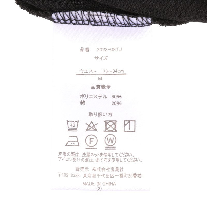 Recoverypro Lab. 疲労回復ウェア 5