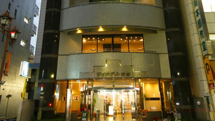 マイホテル竜宮 1