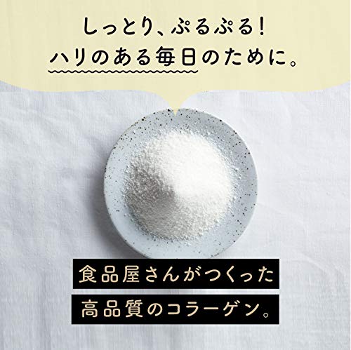 こなゆきコラーゲン 5