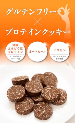 Hug&Treat Proco カカオ＆アーモンド 2