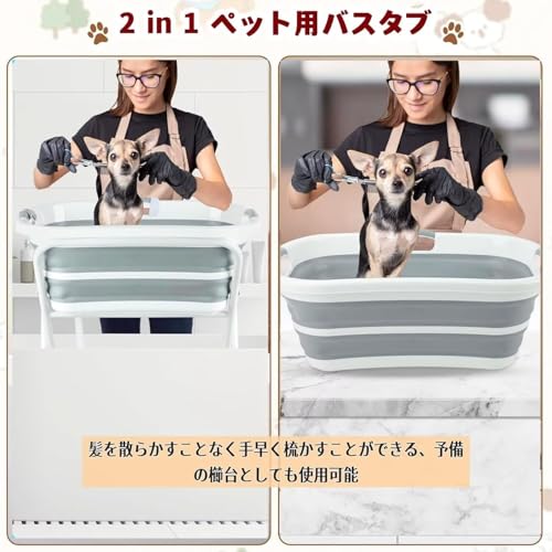 ペット用バスタブ  5
