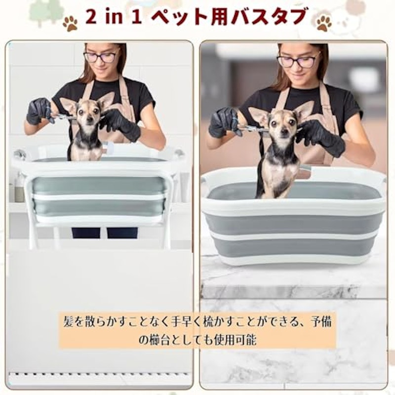 ペット用バスタブ 5