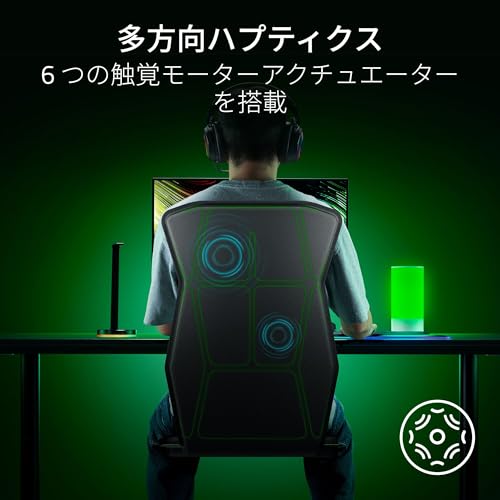 RAZER FREYJA ゲーミングクッション 3