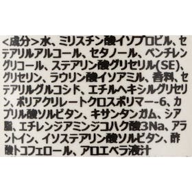 SABON ハンドクリーム パチュリ ラベンダー バニラの口コミ・評判を元に検証してメリット・デメリットを徹底レビュー 2