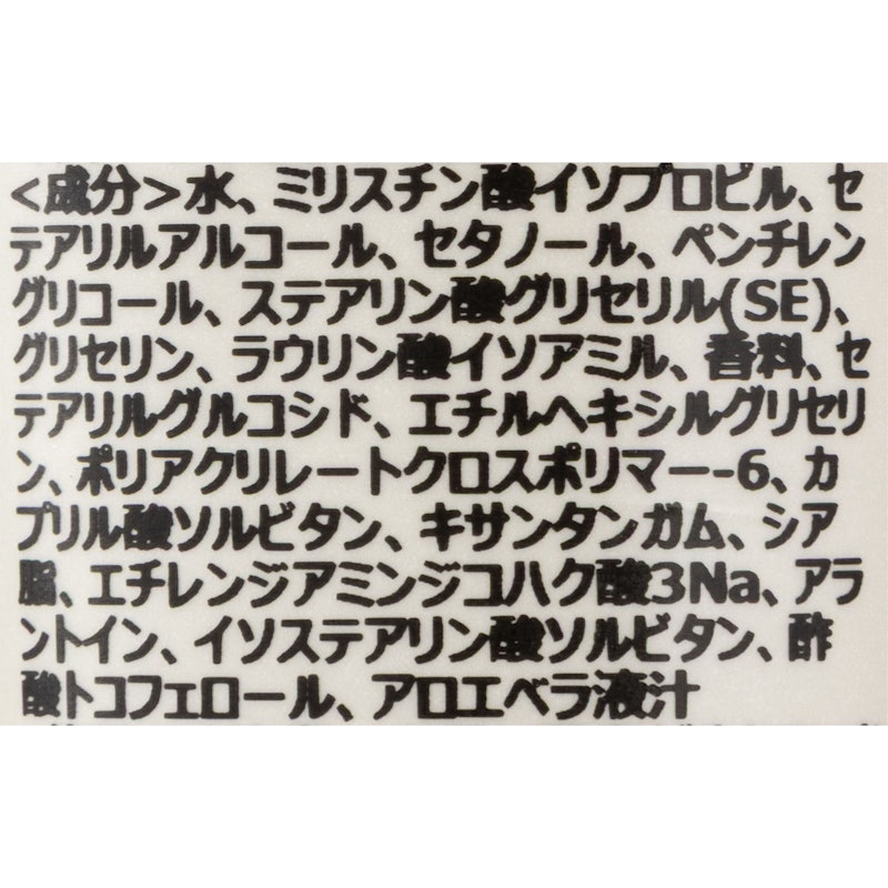 ハンドクリーム パチュリ ラベンダー バニラ 2