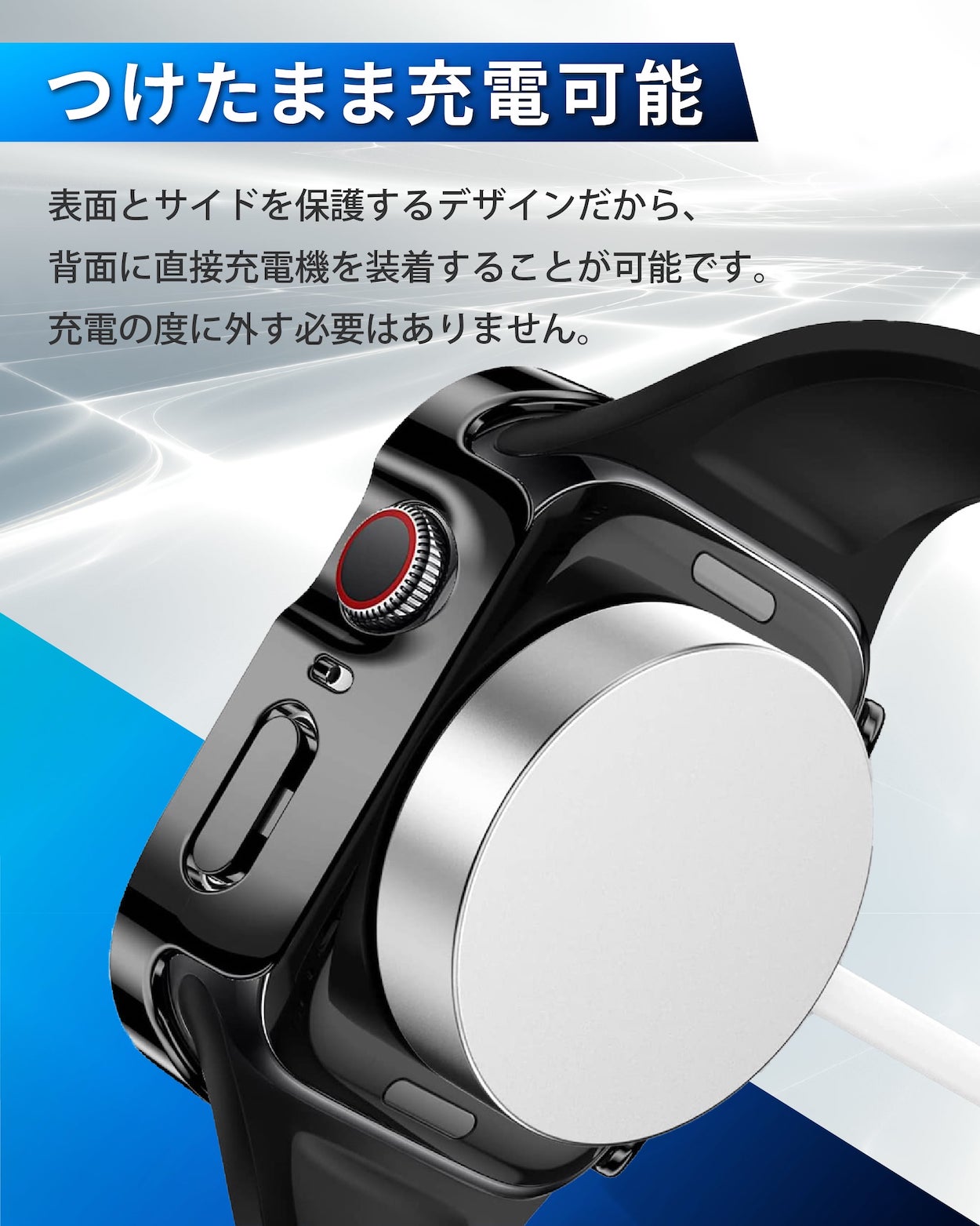 アップルウォッチ カバー 6